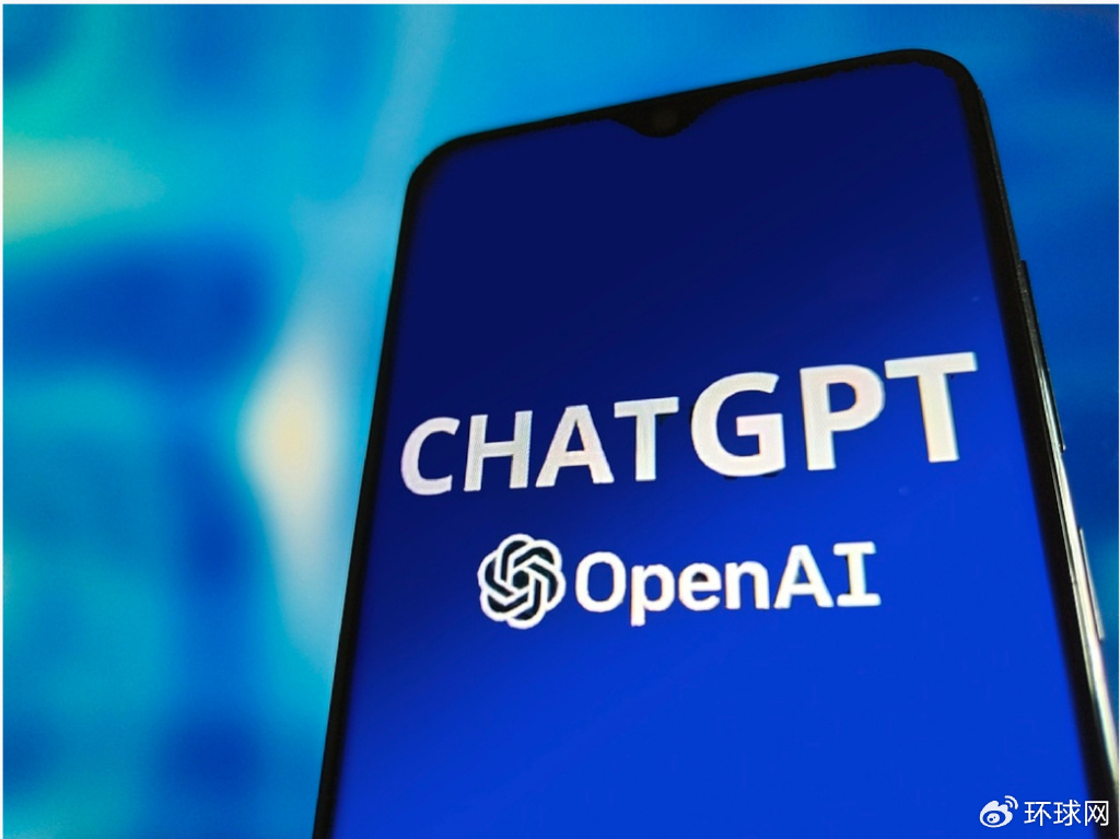 ChatGPT资料图（视觉中国）