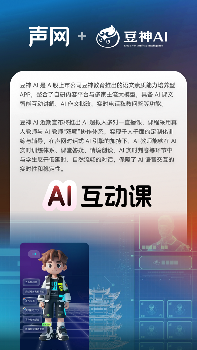 接下来我们将陆续发布一系列对话式 AI 应用实践海报，敬请期待.