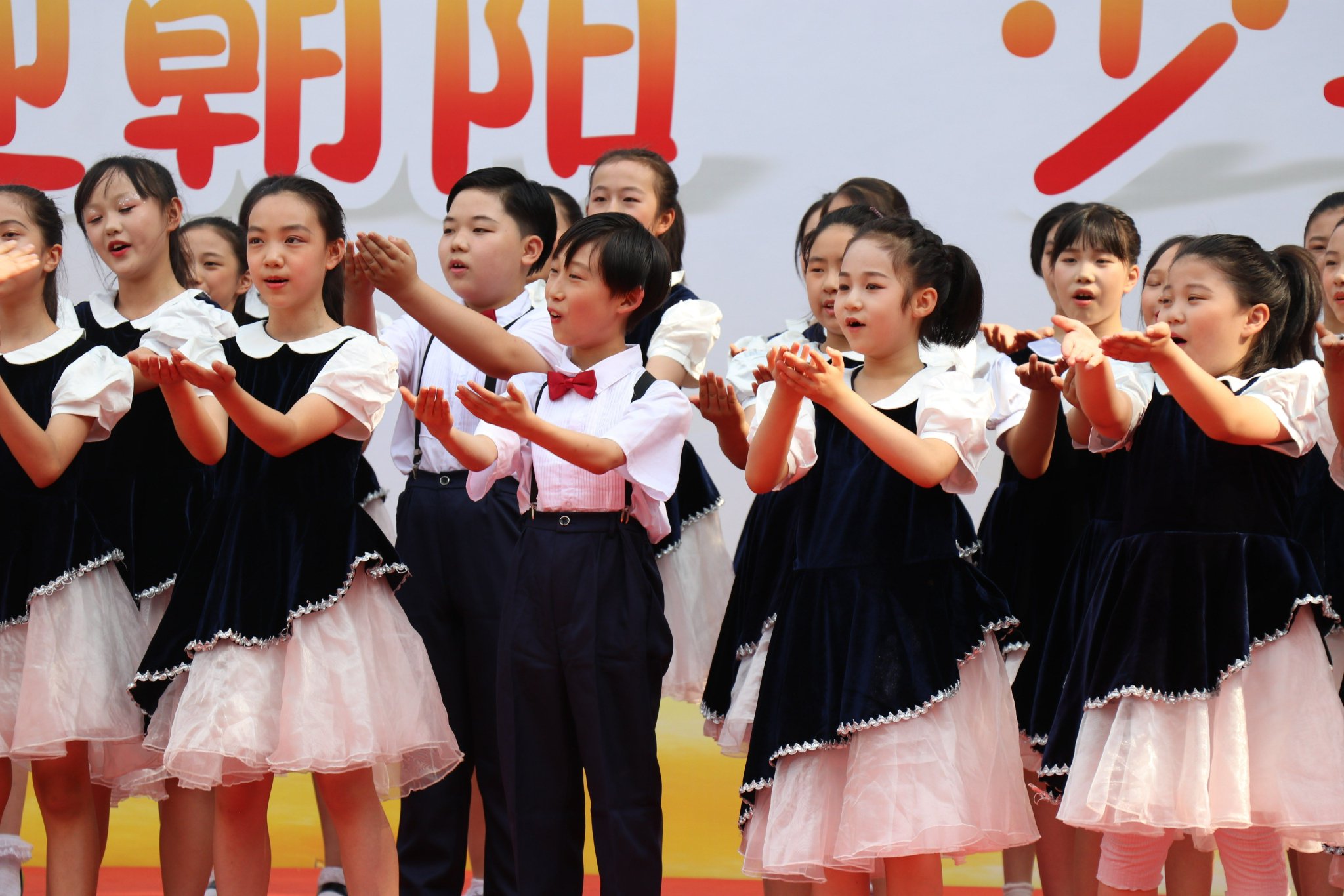 童心迎朝阳 少年展华章 郑州市金水区文化路第二小学举行校园艺术节