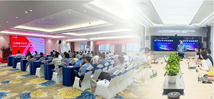 Weihaide Innovation Series 2025营销创新的活动开始