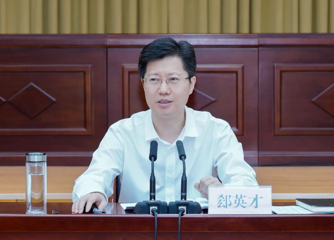 郄英才主持召开市委专题会|郄英才_新浪财经_新浪网
