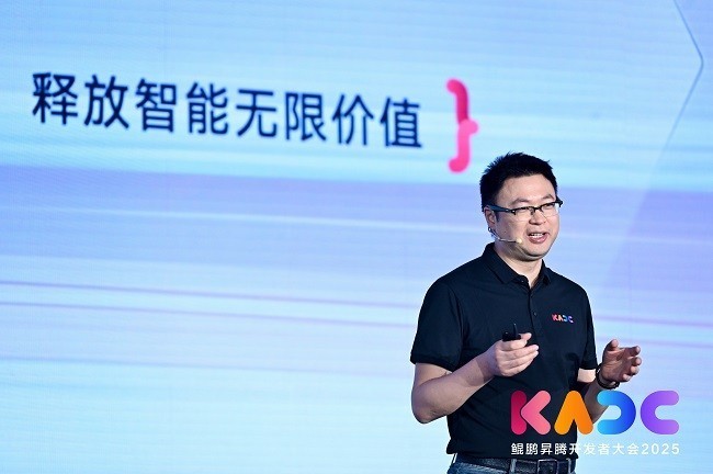     华为鲲鹏计算业务总裁李义
