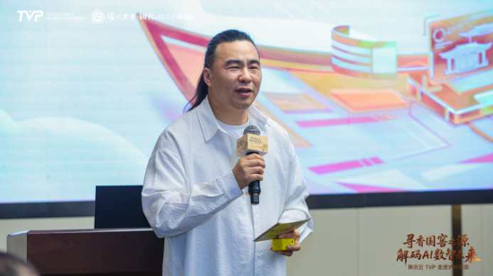 广东省连锁经营协会技术委员会主席、腾讯云 TVP 沈欣