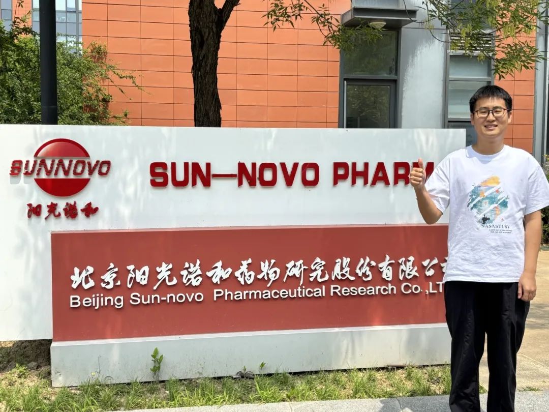 诺和青年说 | 八年逐梦，于制剂沃野绽放青春华光|华光_新浪财经_新浪网