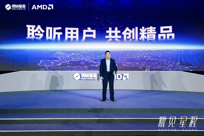 图：机械革命创始人潘春节先生