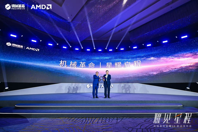 图：AMD 高级副总裁、大中华区总裁潘晓明先生（左）与机械革命创始人潘春节先生（右）
