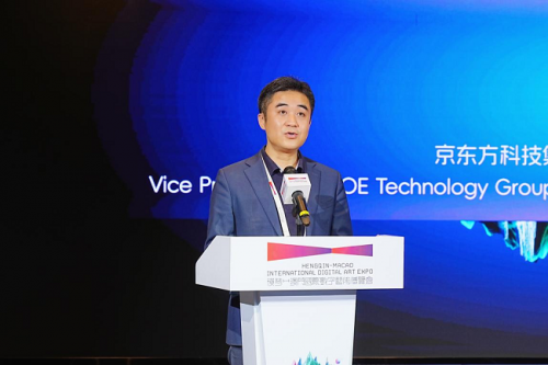 “ Hello Boe” 2025 First Stop Patea支持“ Hengqin”