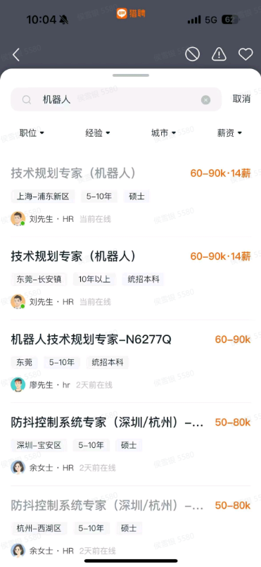 独家｜vivo成立机器人 LAB，预研家庭机器人
