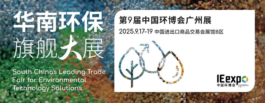 作品来源：环保圈