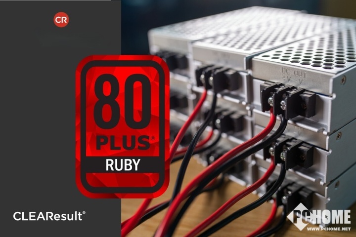 80plus认证提高了“ Ruby”级别,功率转换效率必须