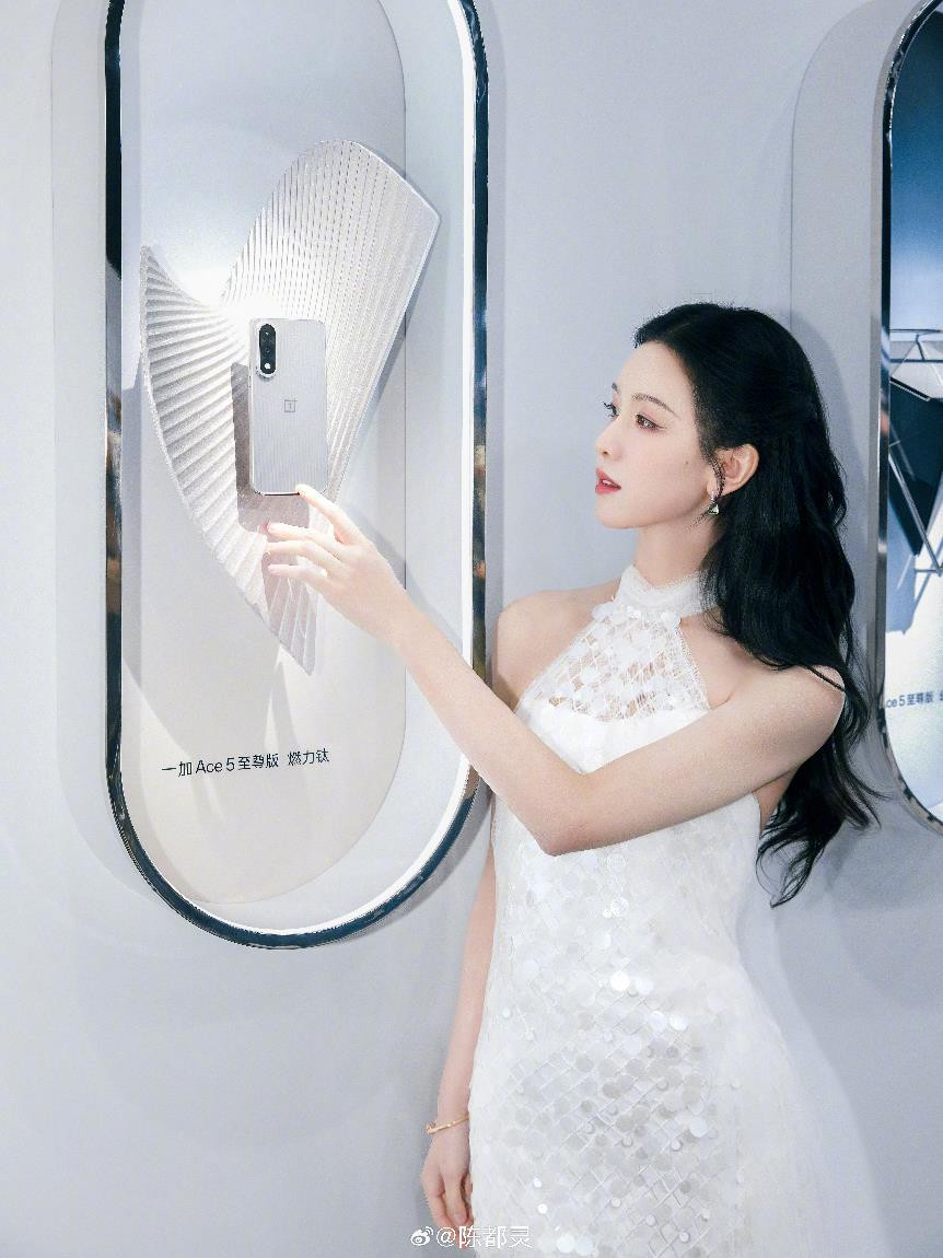 一加Ace大使陈都灵