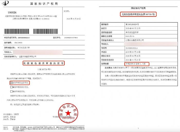 Zhaochi Co.，Ltd。