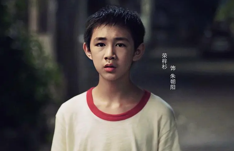 《隐秘的角落》饰演"朱朝阳"19岁演员荣梓杉恋情曝光,手挽手走路边抽