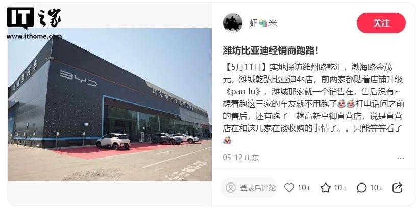 【来源：IT之家】