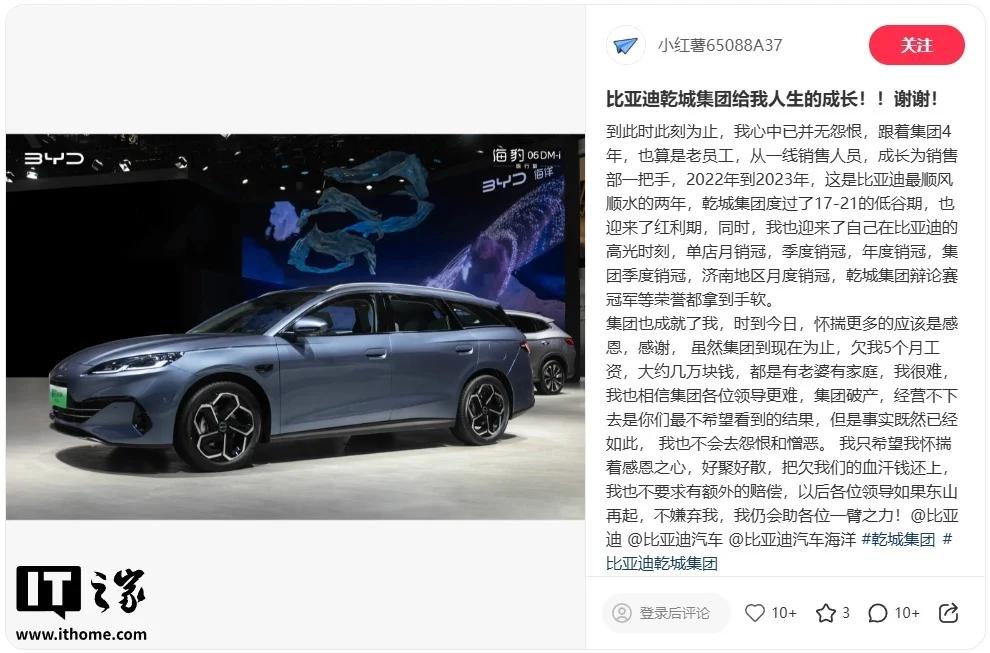 【来源：IT之家】