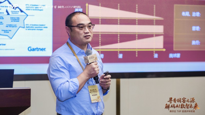 中顺洁柔CIO、腾讯云TVP杨森林