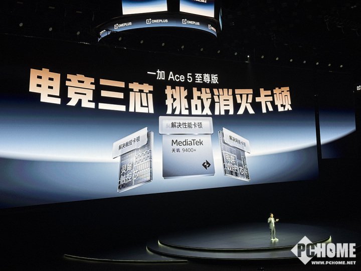 从2499元开始，发行了三核和一级电子竞技Ace 5