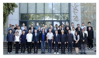 “人工智能后的法学理论与法学研究”学术研讨会举行
