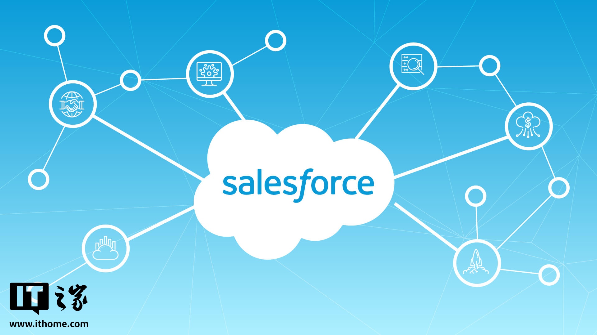 Salesforce 斥资80 亿美元收购Informatica，加强AI 和数据管理能力