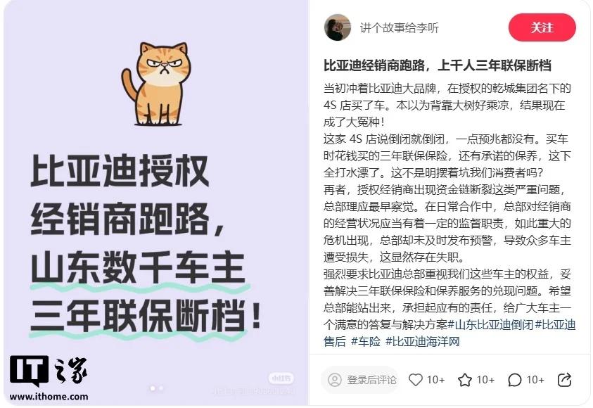 【来源：IT之家】