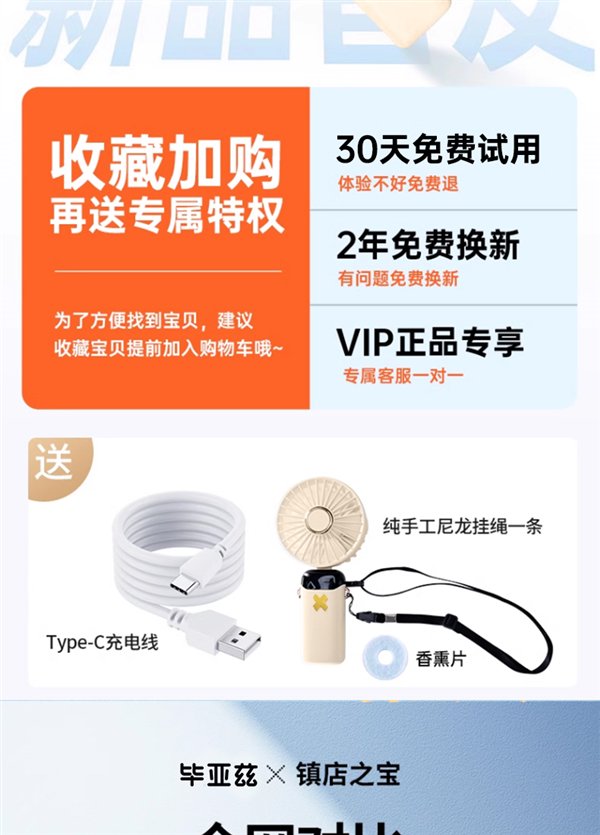 3个冷空气块：Biaji的小粉丝以9.9元的价格出售