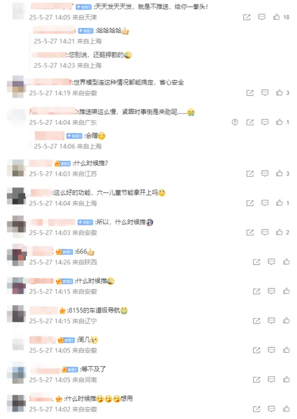 【来源：快科技】