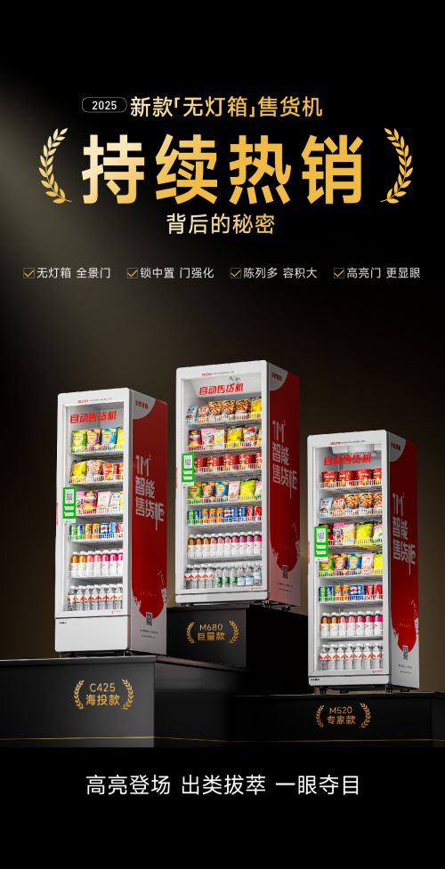 为了方便小米2025，新的“无光盒子”继续出售。