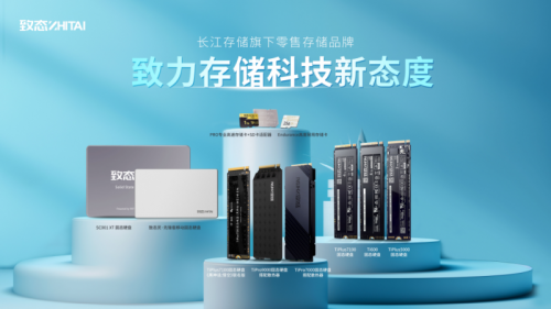Zhiyin将在台北国际计算机展览会的Computex 2025在线