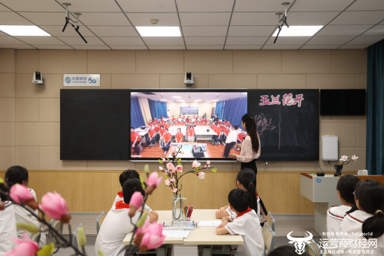 （湖北移动通过技术赋能打破教育时空界限）