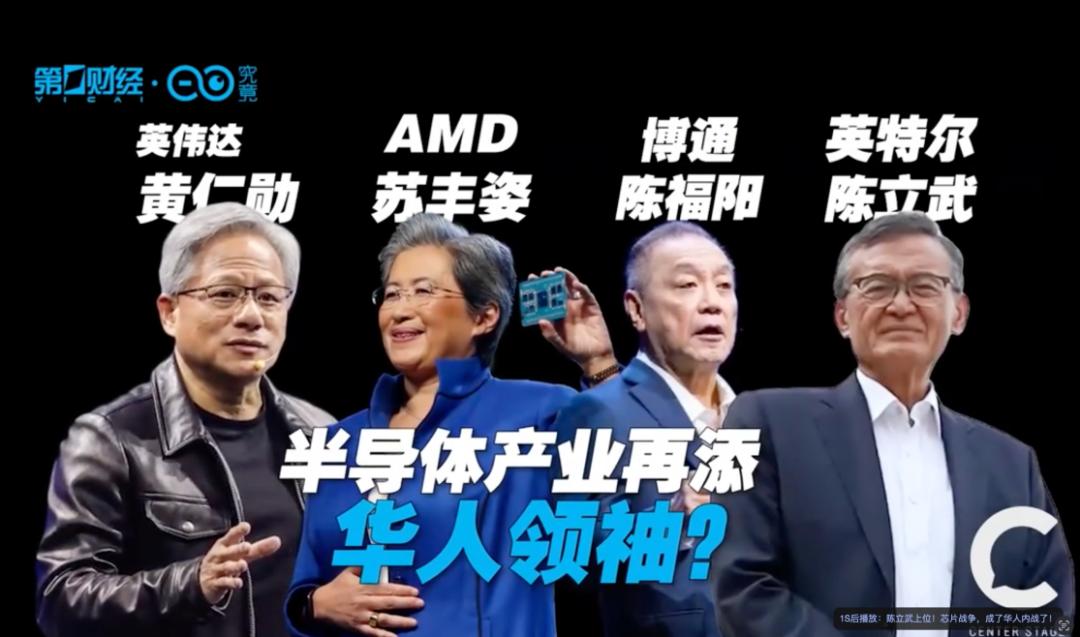 图源：第一财经