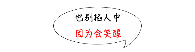 ▲圖源：抖音@小蝶妙妙屋