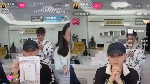 “黄Zitao品牌”餐巾纸，值49.8吗？