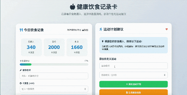 图｜来源于凤凰网科技