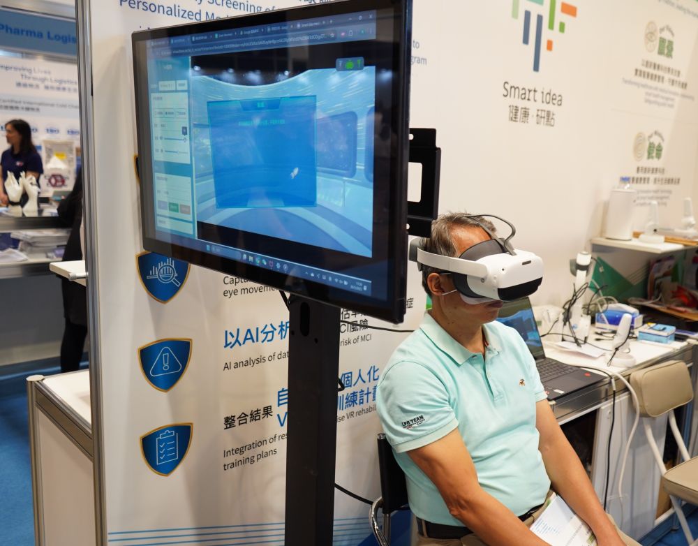 在第16届香港国际医疗及保健展上，体验者通过VR眼动仪进行认知障碍症评估（5月26日摄）。新华社发（郭辛摄）
