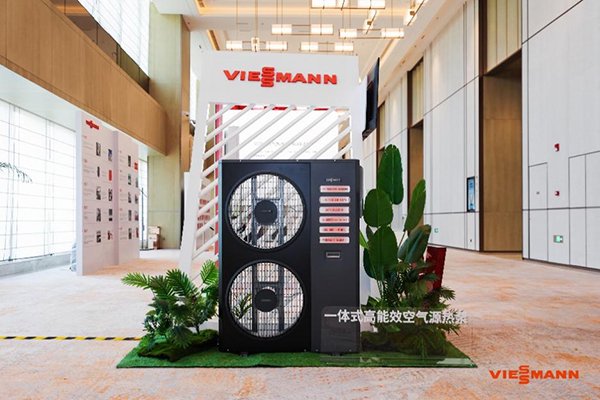 图7：菲斯曼家用直饮净水机Vitopure 100-RO V1