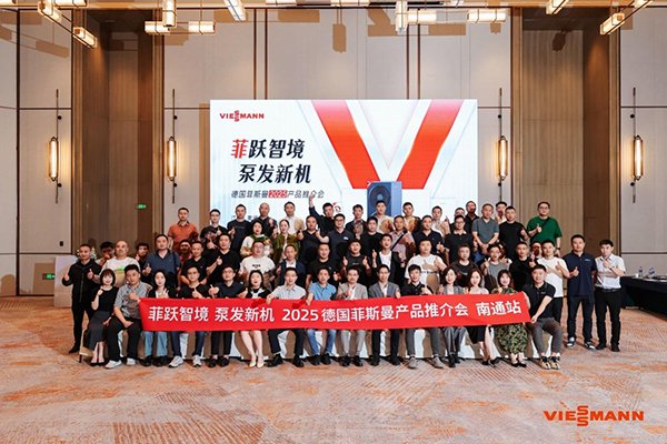 Feiyue Zhijing新泵生成机器2025 NANTON Station产品促销