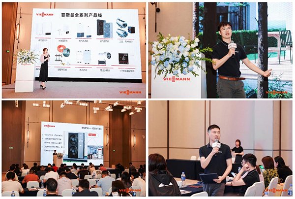  图3：德国菲斯曼2025产品推介会南通站现场菲斯曼与经销商探讨交流