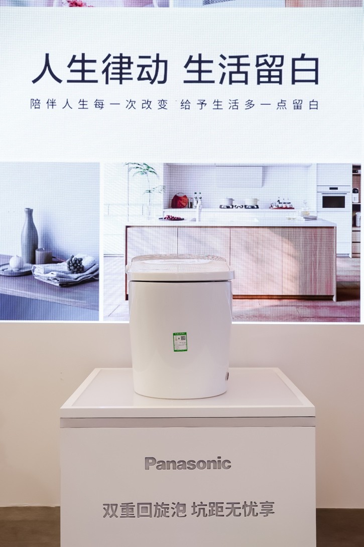 图：松下智能马桶V8家庭版