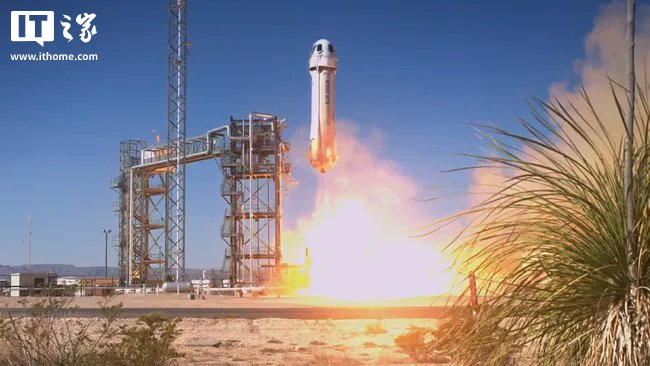 Blue Origins计划在本周六执行第十二个空间任务，