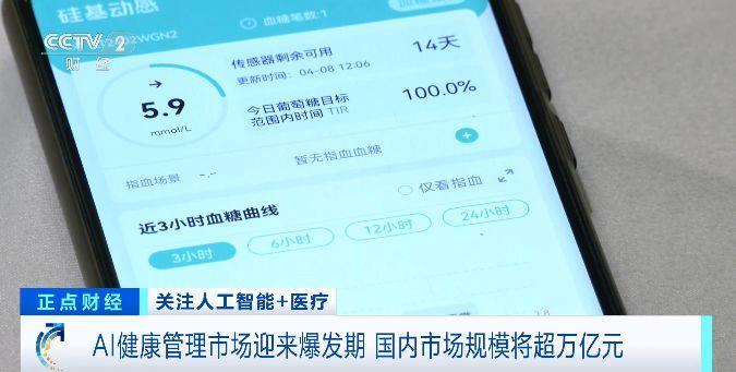 百度卡位AI入口 文心助手率先跑出四倍增速(图1)