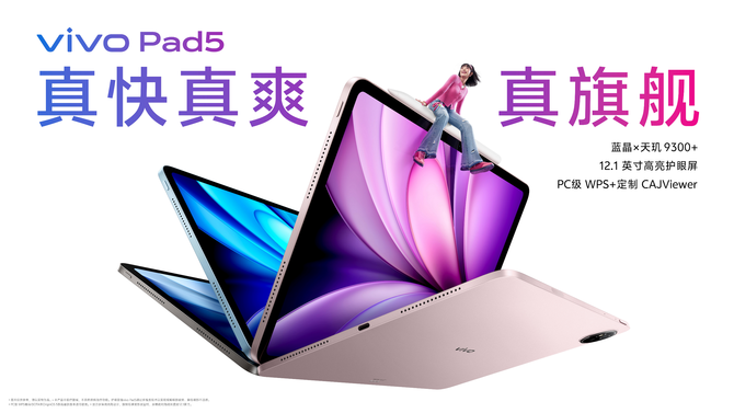 如果表现良好,您将学到很多东西。 Living Pad5是