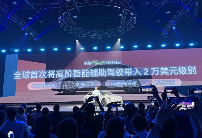 图源：电车通摄制