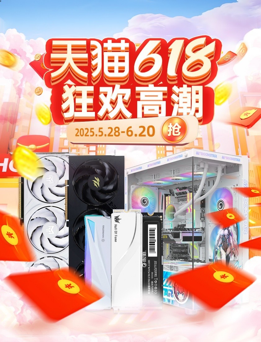 yingchi tmall 618狂欢节高潮！来指导美丽的产品！