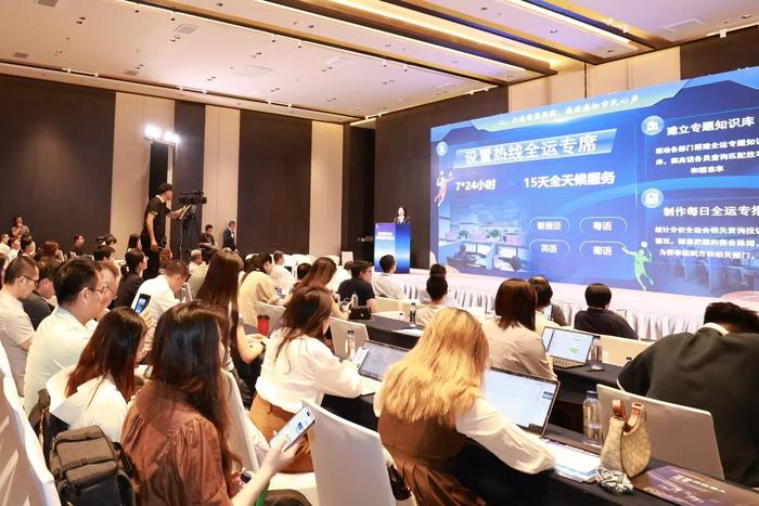 图为广州12345全运数字服务专列启动仪式（许晗摄）