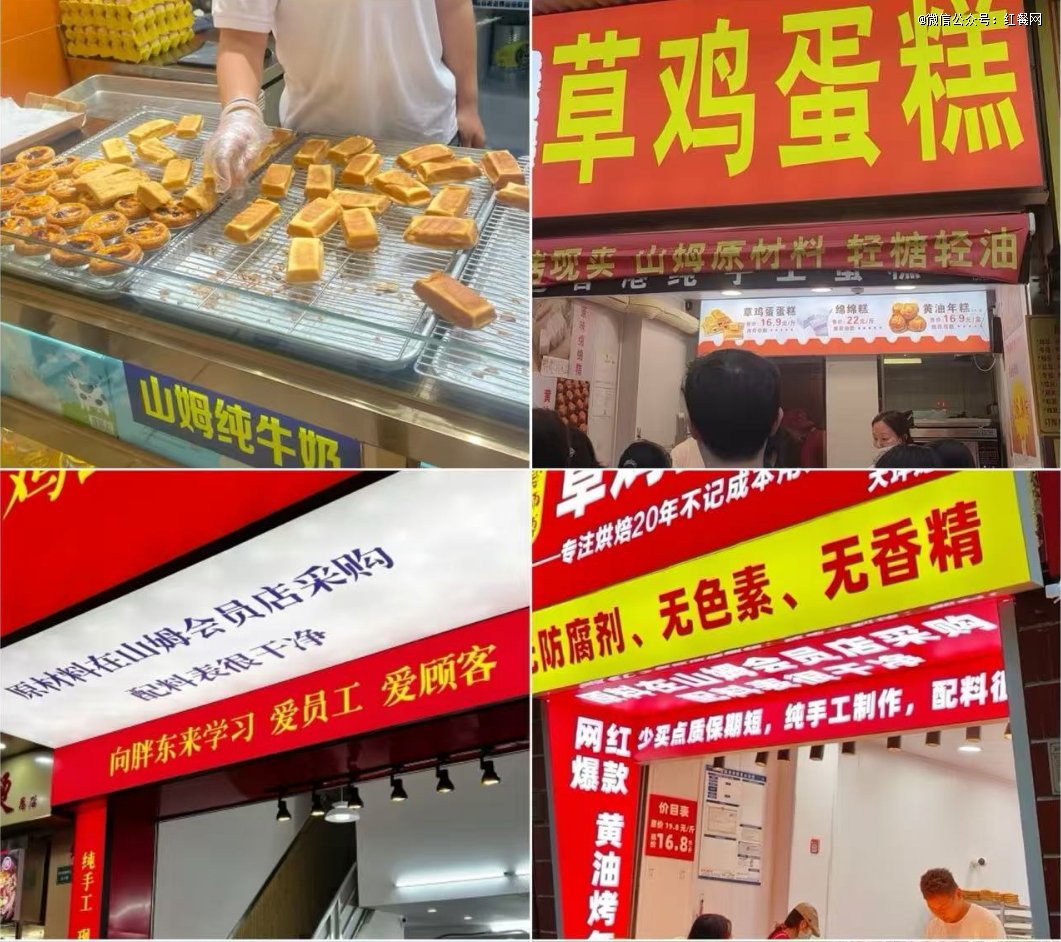 △图片来源：小红书