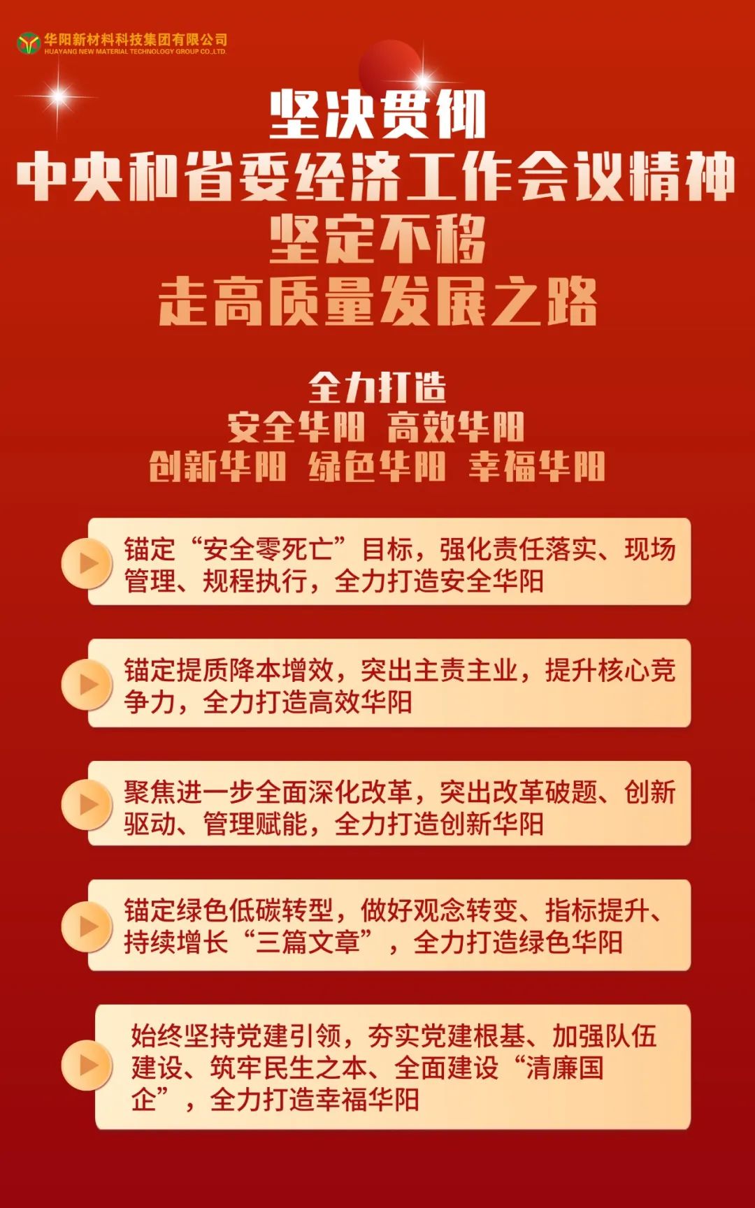 作       者丨吴艳芳 郝倩倩 张琳