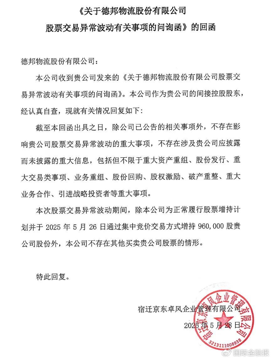华富量子生命力混爱体育- 爱体育官方网站- 爱体育APP下载- 世界杯指定平台合A