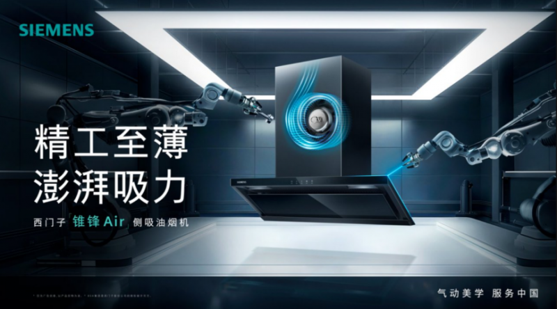 从“无烟世界”到“非