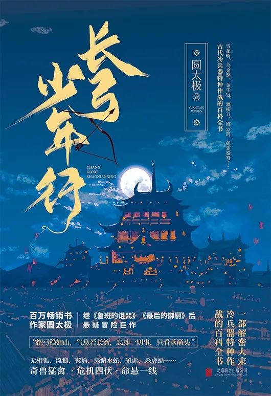 图源：豆瓣