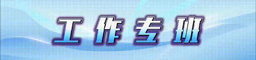 作       者丨吴艳芳 郝倩倩 张琳